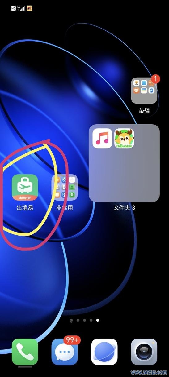 易欧下载软件怎么下载？1分钟极速安装教程+常见问题全解