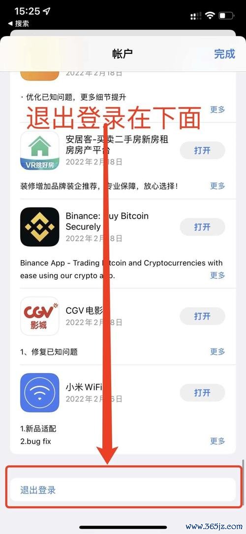 易欧下载链接地址在哪？官方最新版一键直达＋安全快速下载全攻略